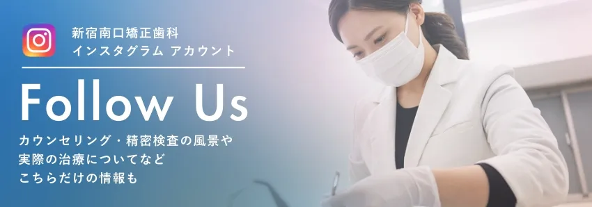 インスタグラム